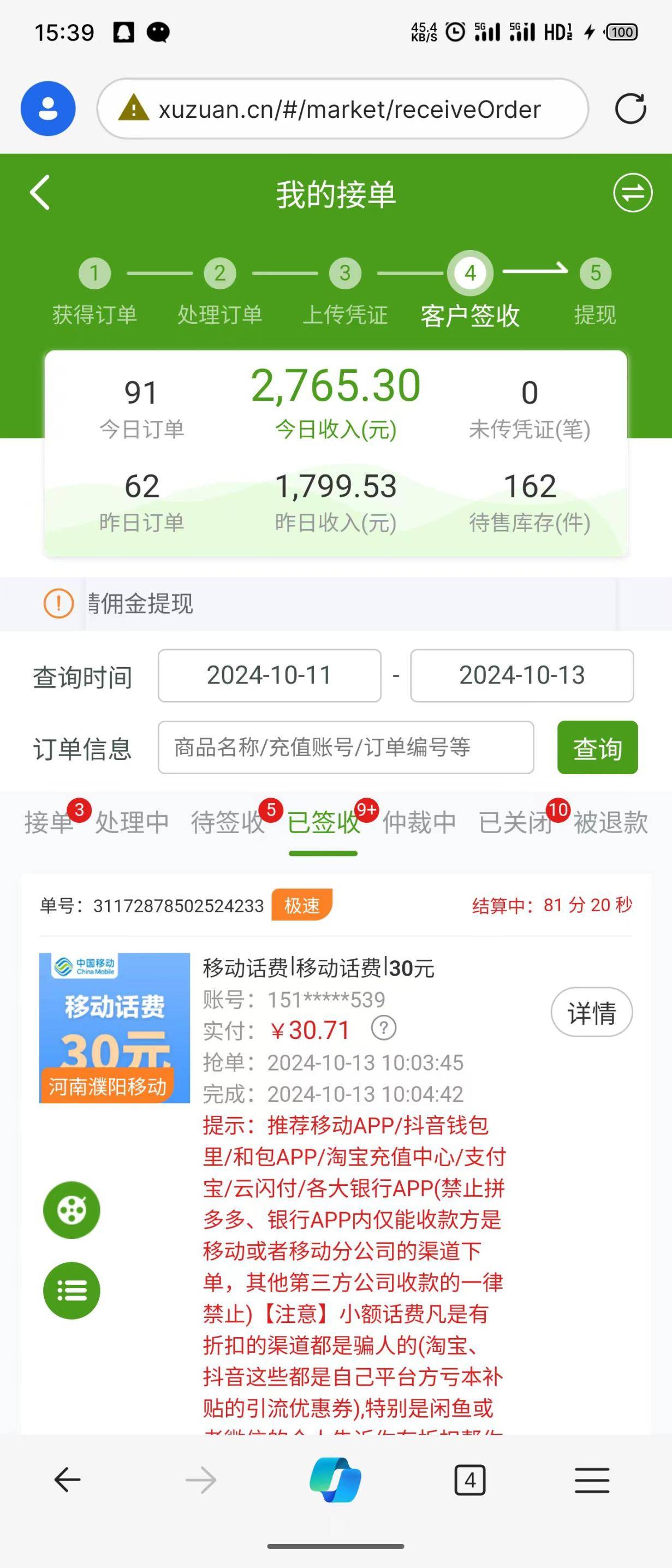 usdt自动搬砖软件-usdt 搬砖usdt 搬砖 利润