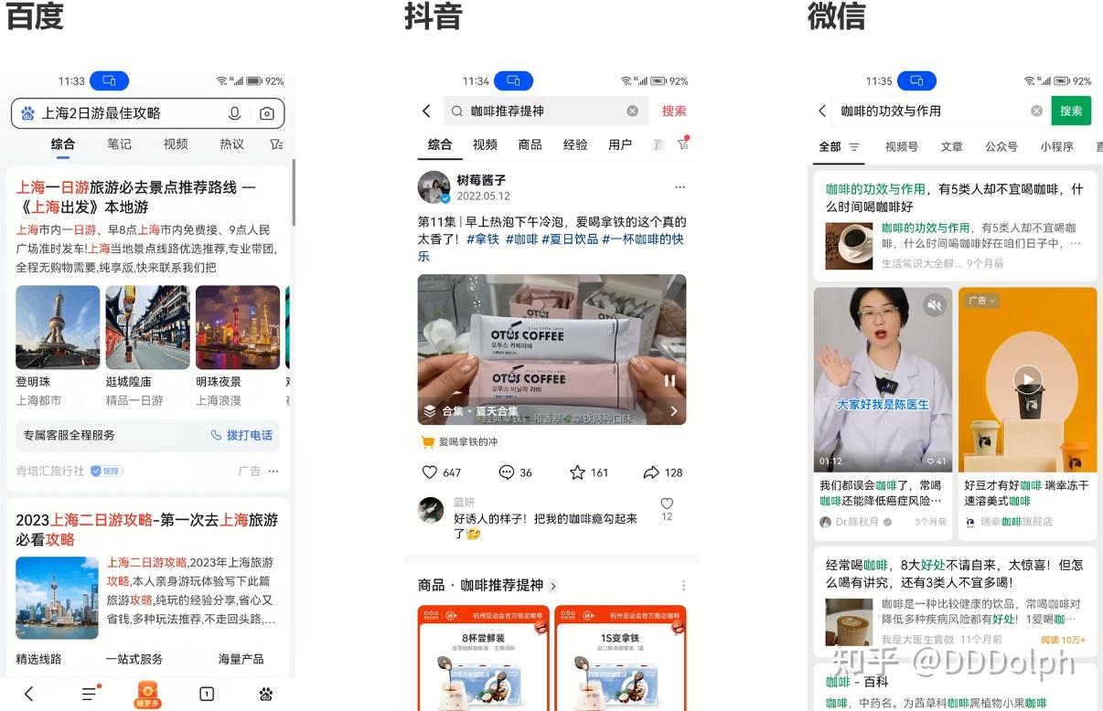通用搜索引擎有哪些-通用搜索引擎有哪些类型
