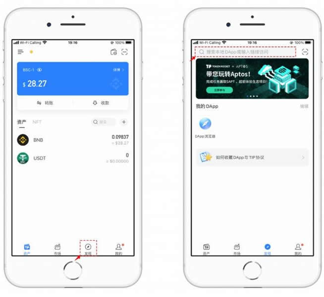 bsc钱包下载官网-bsc钱包下载手机版