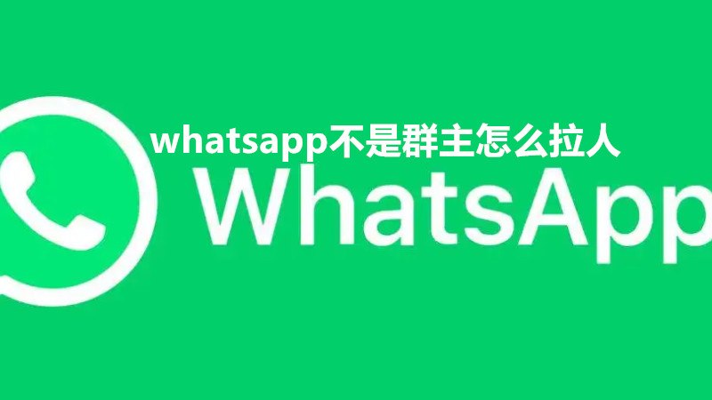 whatsapp怎么读音-whatsapp怎么读英语发音