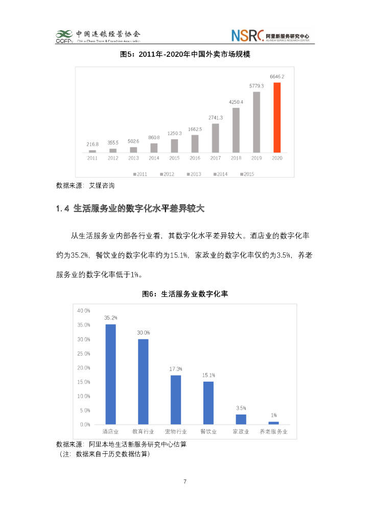 关于imToken安全吗是中国的吗的信息