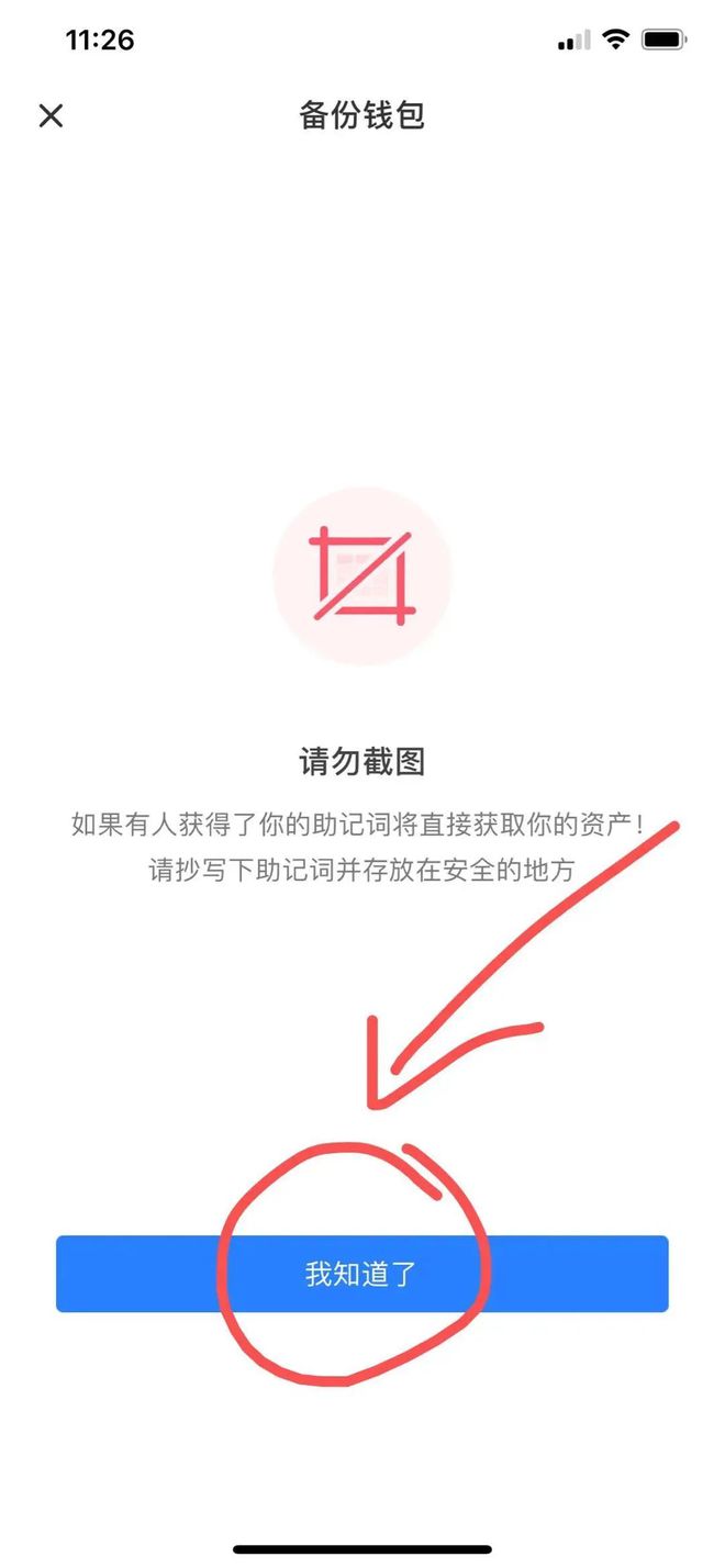 token钱包被下载报下载能追回来吗-iam token钱包可以被追查到资金来源吗?