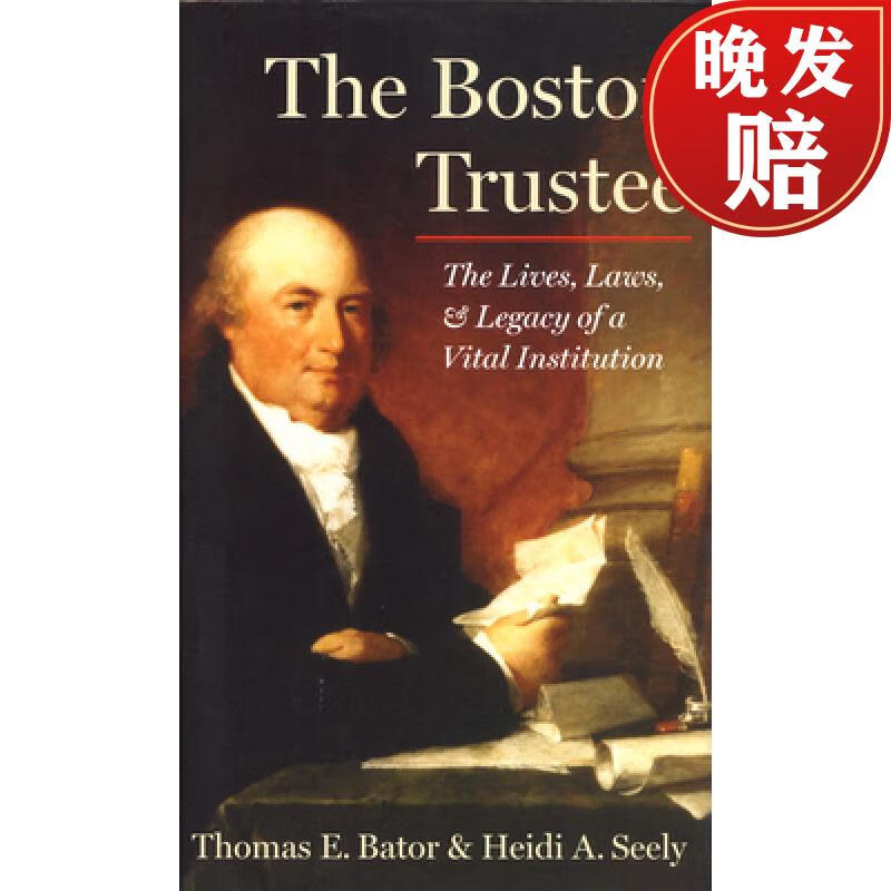 trustee-TRUSTEEM