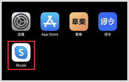 skype下载失败-skype更新下载失败