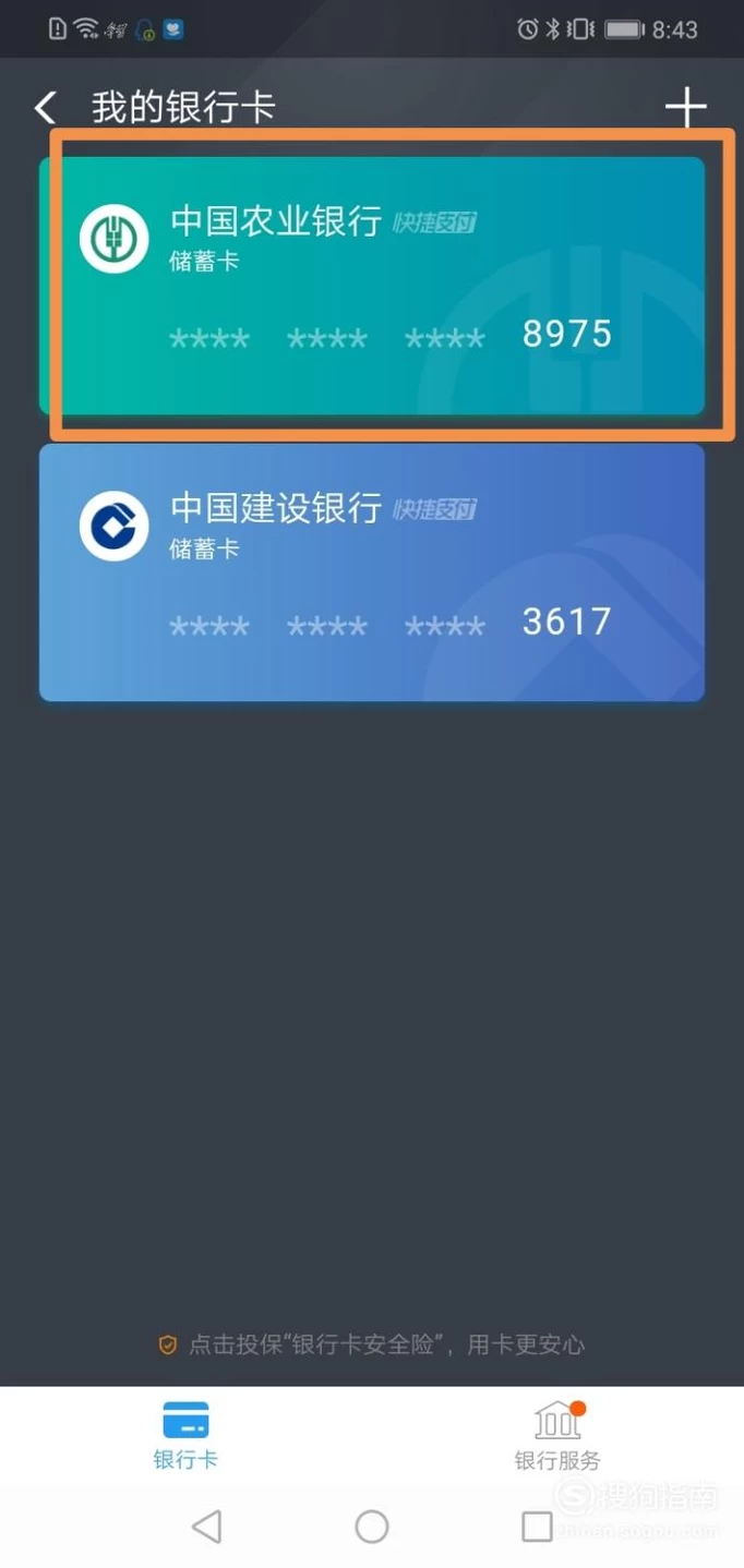 tp钱包最新骗局-tp钱包地址别人知道了