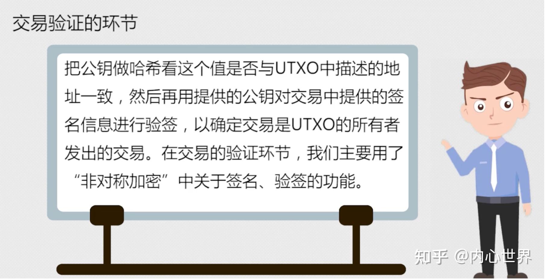 如何找回比特币私钥-比特币钱包私钥忘了怎么办