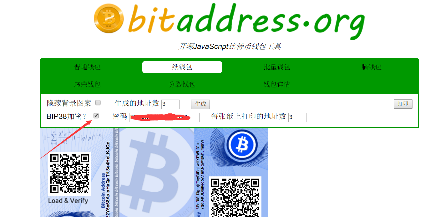 如何找回比特币私钥-比特币钱包私钥忘了怎么办