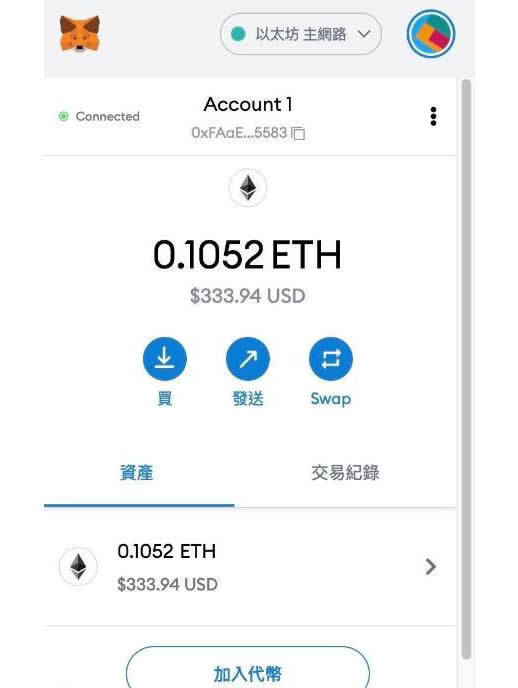 网络虚拟钱包安全吗-网络虚拟钱包安全吗知乎