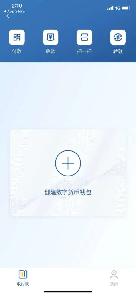 imtoken安卓钱包下载-imtoken打开下载app
