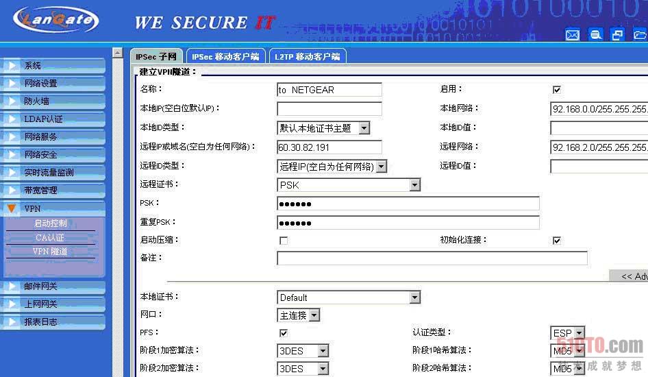 梯子pvn-梯子app加速器推荐
