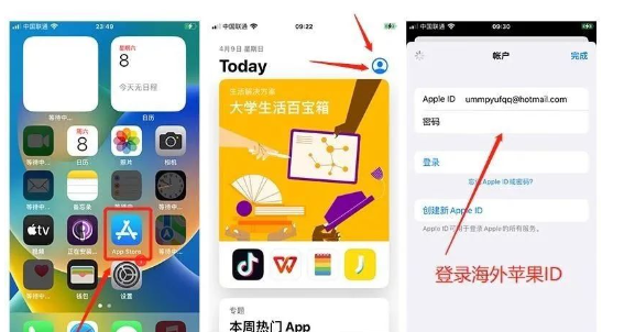 国内如何下载tiktok国际版-国内如何下载tiktok国际版官方