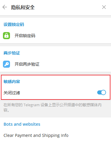 telegreat中文版链接-电报telegeram官网正版