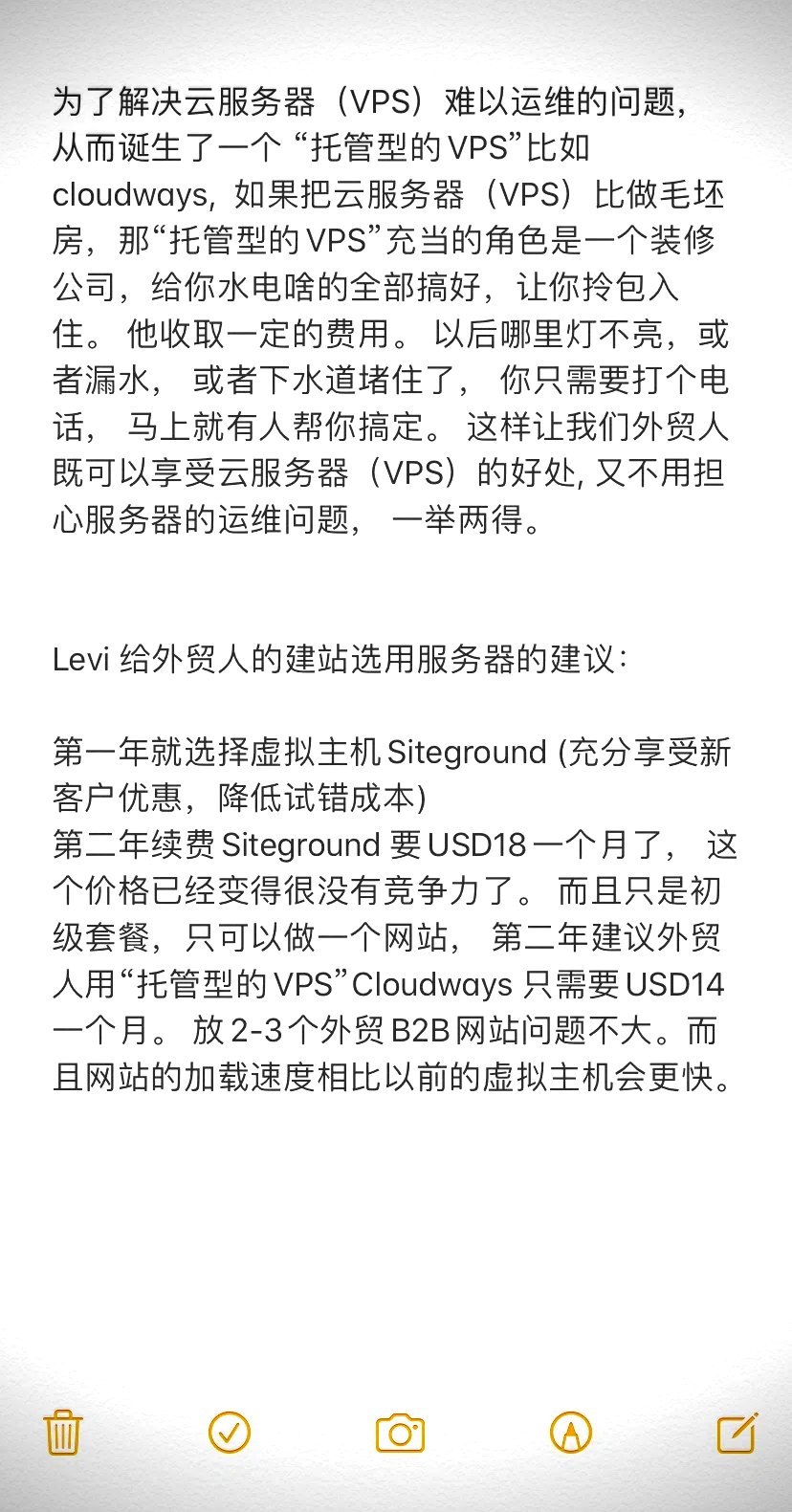 vps远程服务器有什么作用-vps远程服务器有什么作用吗