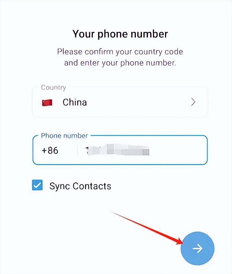 华为telegeram怎么收不到验证码的简单介绍