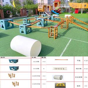 安吉梯子图片名称-安吉游戏梯子玩法和规则图片
