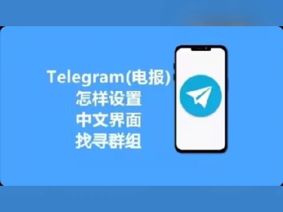 电报telegeram官网收不到验证码的简单介绍