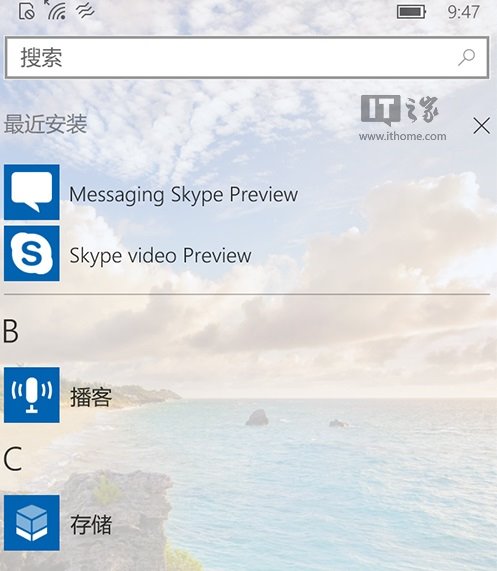 skype是win10自带的吗-win10 skype是什么软件