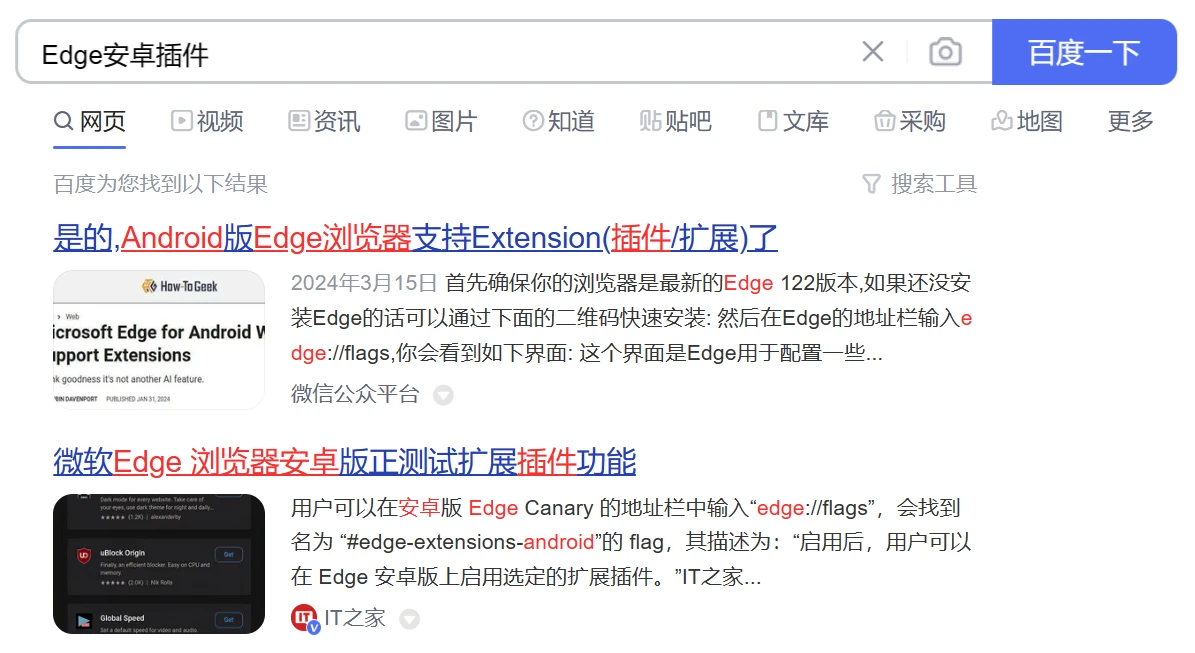 edge登录一直转-edge登录账号一直进不去