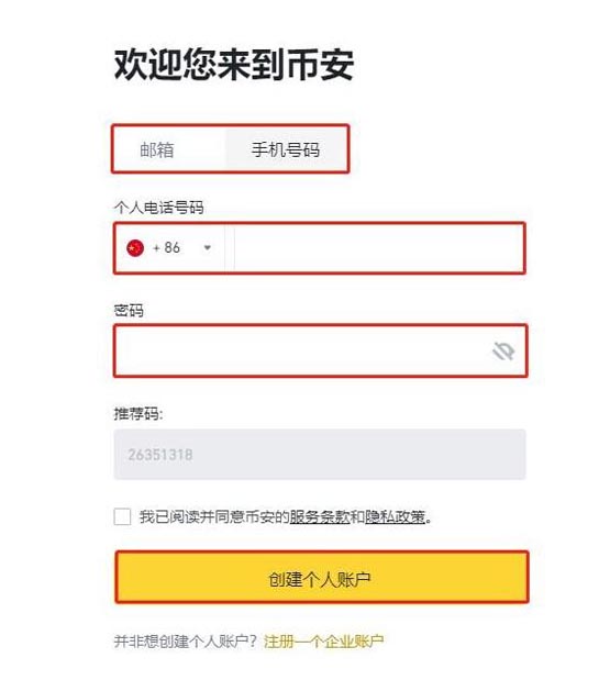 coinbase注册流程-coinbaseapp如何注册