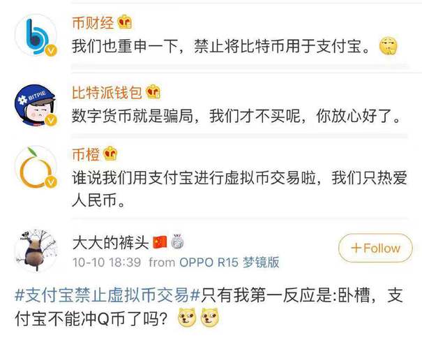 钱包里的币怎么提到交易所-钱包里的币怎么提到交易所的钱