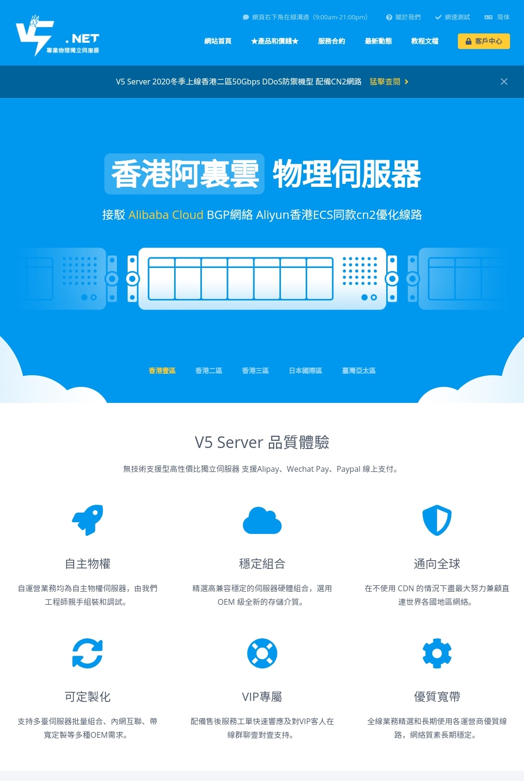 手机远程vps软件有哪些好用-手机远程vps软件有哪些好用点