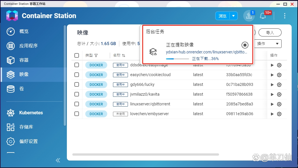 手机vps加速器教程免费下载-手机vps加速器教程免费下载安卓