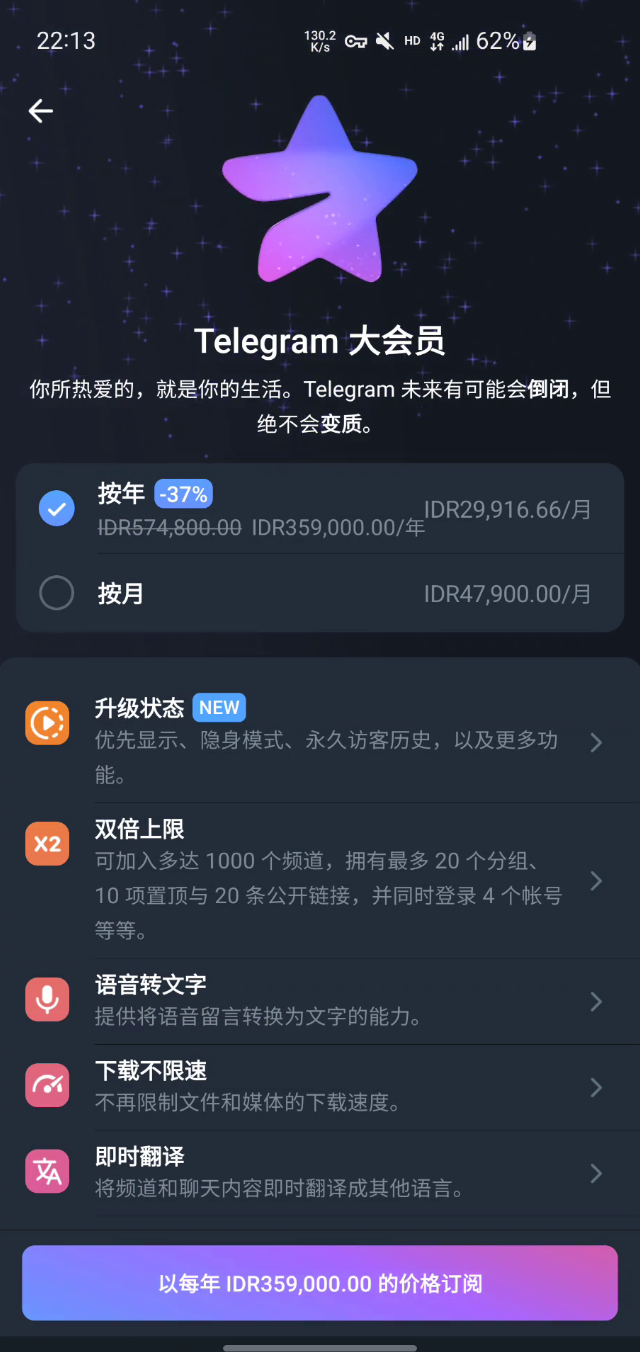 telegreatx中文版-telegreat安卓中文版496下载