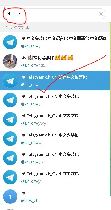 telegram登陆页面-telegram登陆页面转圈怎么解决