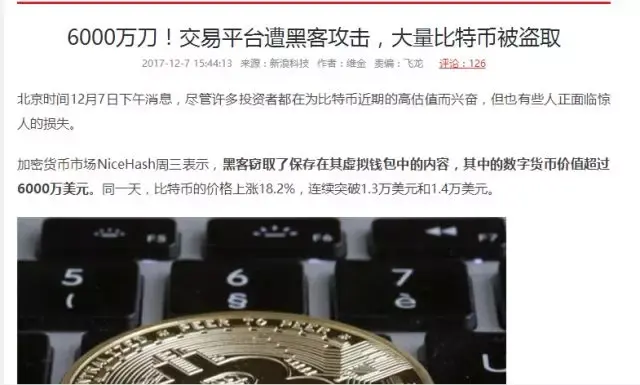 关于bitkeep钱包的币转不了the的信息