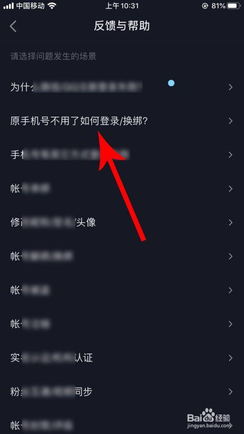 验证码没了怎么办-验证码没了怎么办微信