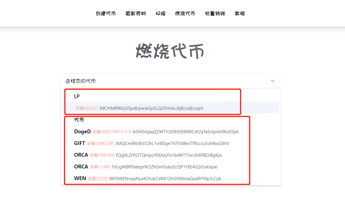 token钱包官网现在-token钱包的最新下载