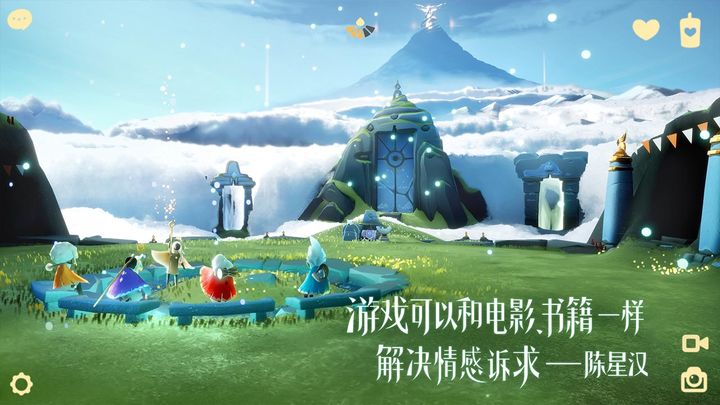 sky光遇(全物品)下载-sky光遇全物品下载2024
