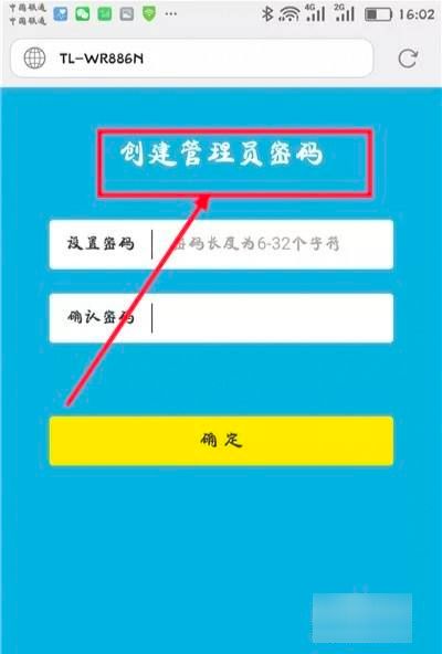 手机远程登录路由器方法-如何用手机远程管理路由器