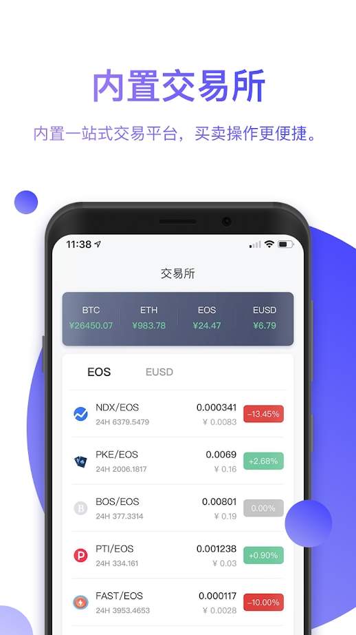 十大冷钱包排行榜-十大冷钱包排行榜下载