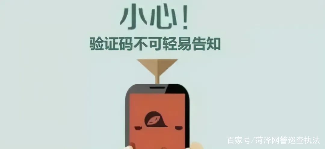 验证码是多少告诉我-你知道验证码是多少吗