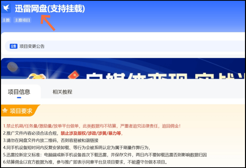 谷歌网盘注册入口官网-谷歌网盘注册入口官网网址