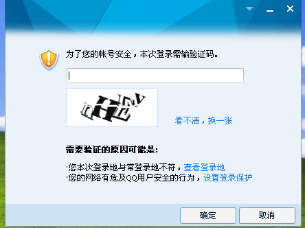 请问我的验证码怎么找不到-我的验证码信息看不到,怎么办?