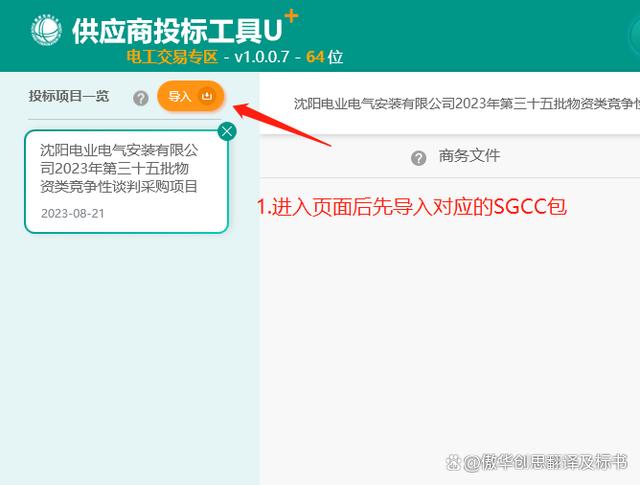 u怎么交易收款-u收款是什么意思
