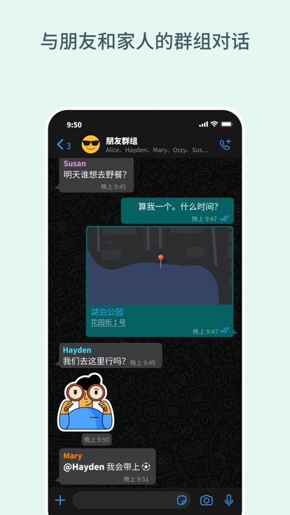 whatsapp有中文版吗-whatsapp有中文版吗?