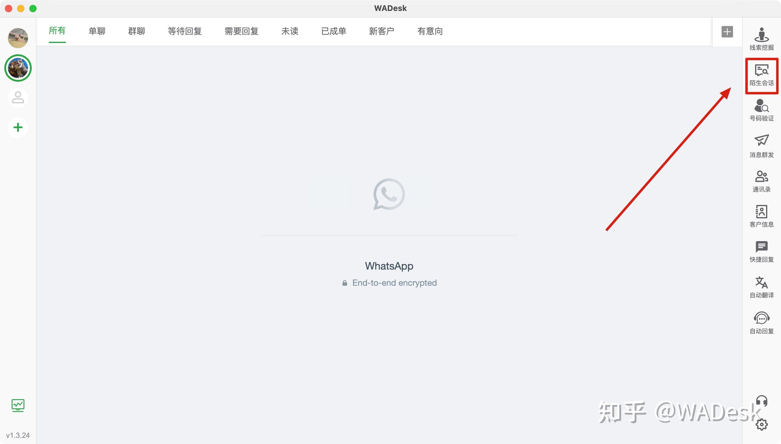 包含whatsapp怎么加好友香港区号的词条
