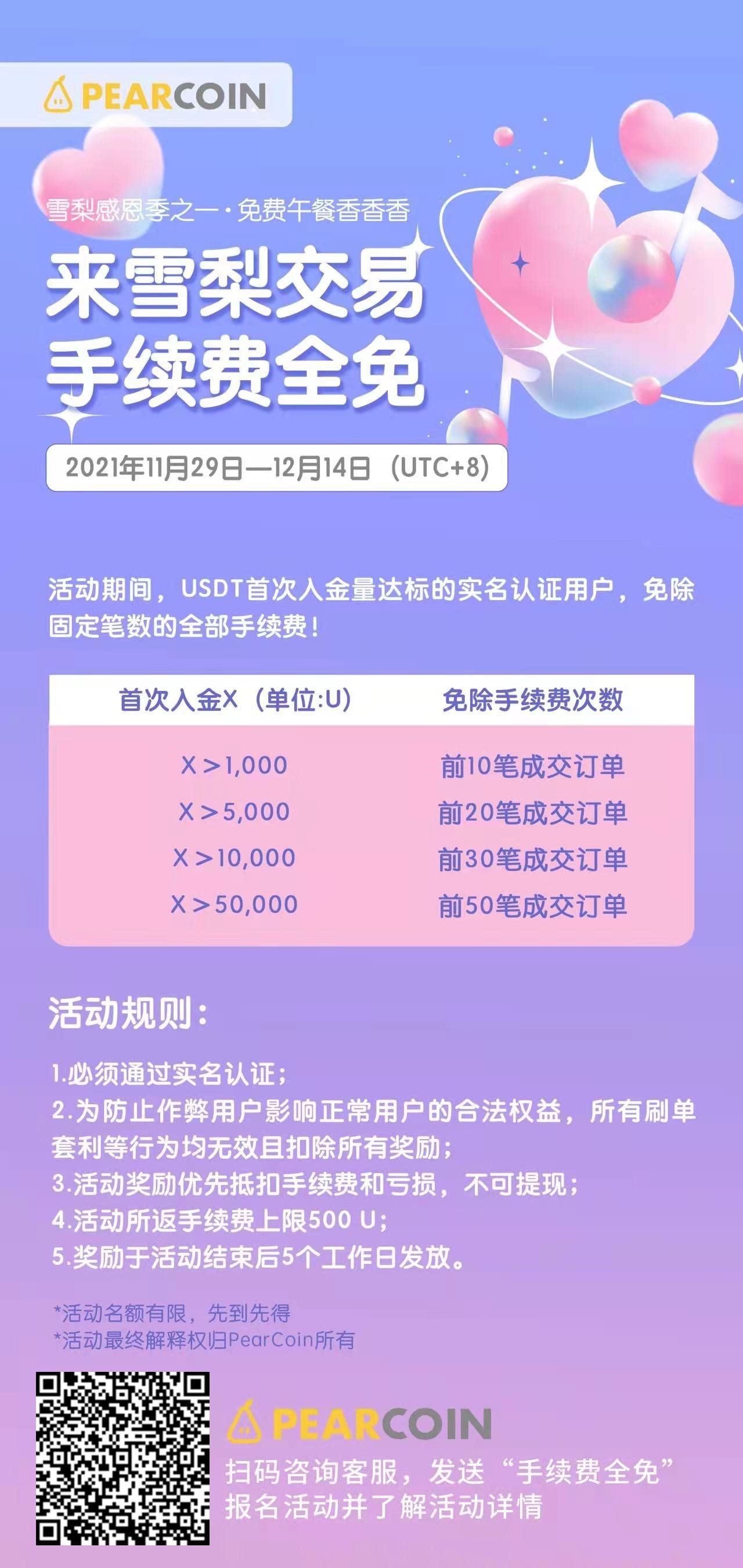 USDT数字钱包官方下载-usdt钱包中文版官方下载