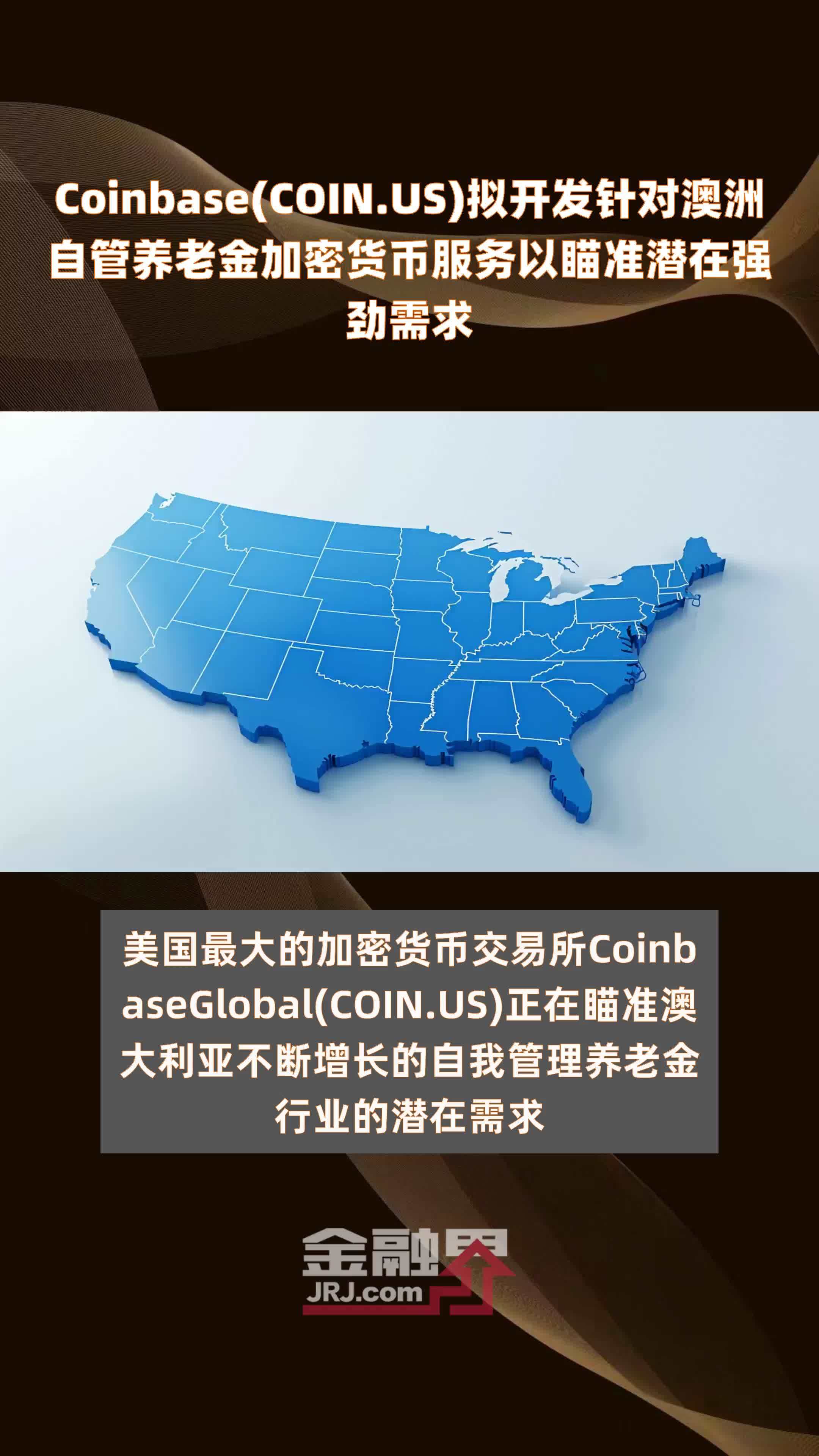 中国coinbase手机注册-coinbasewallet怎么注册