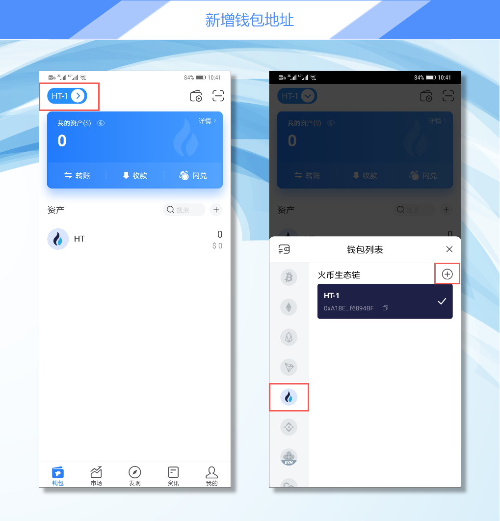tokenpocket钱包如何充值的简单介绍