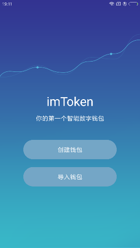 token钱包是冷钱包吗-tokenpocket冷钱包