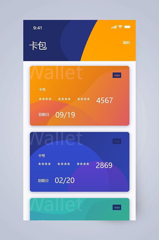 虚拟币钱包app-虚拟币钱包app排行