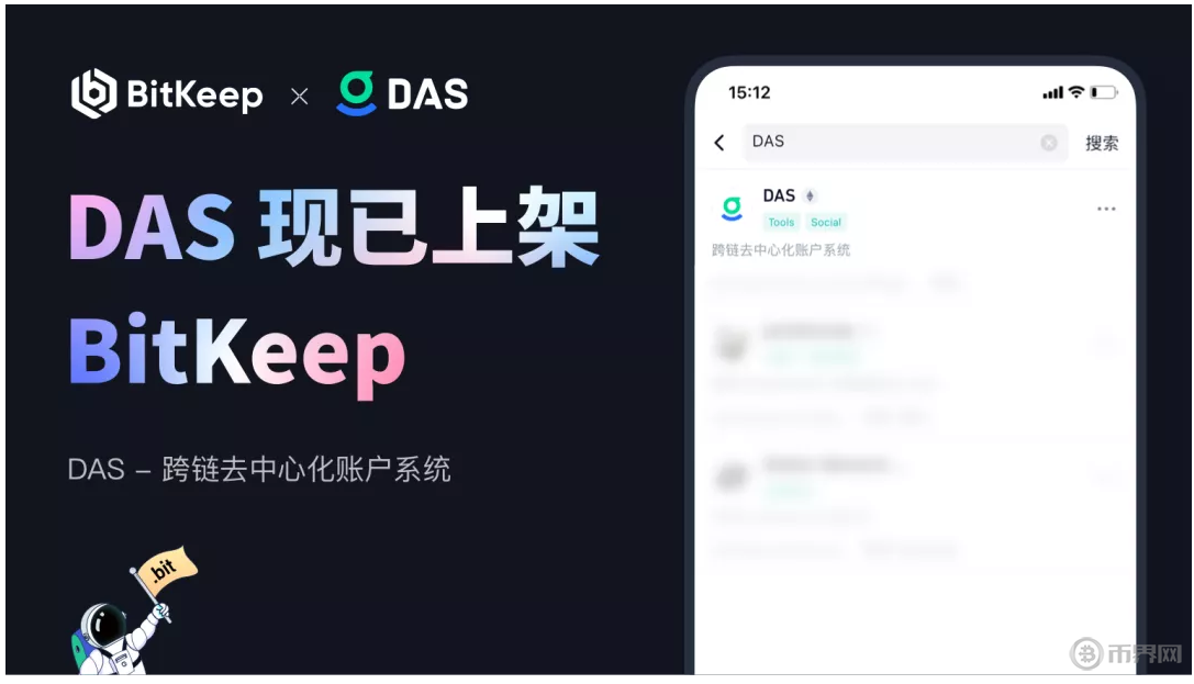 bitkeep钱包最高版本-bitkeep钱包下载手机版
