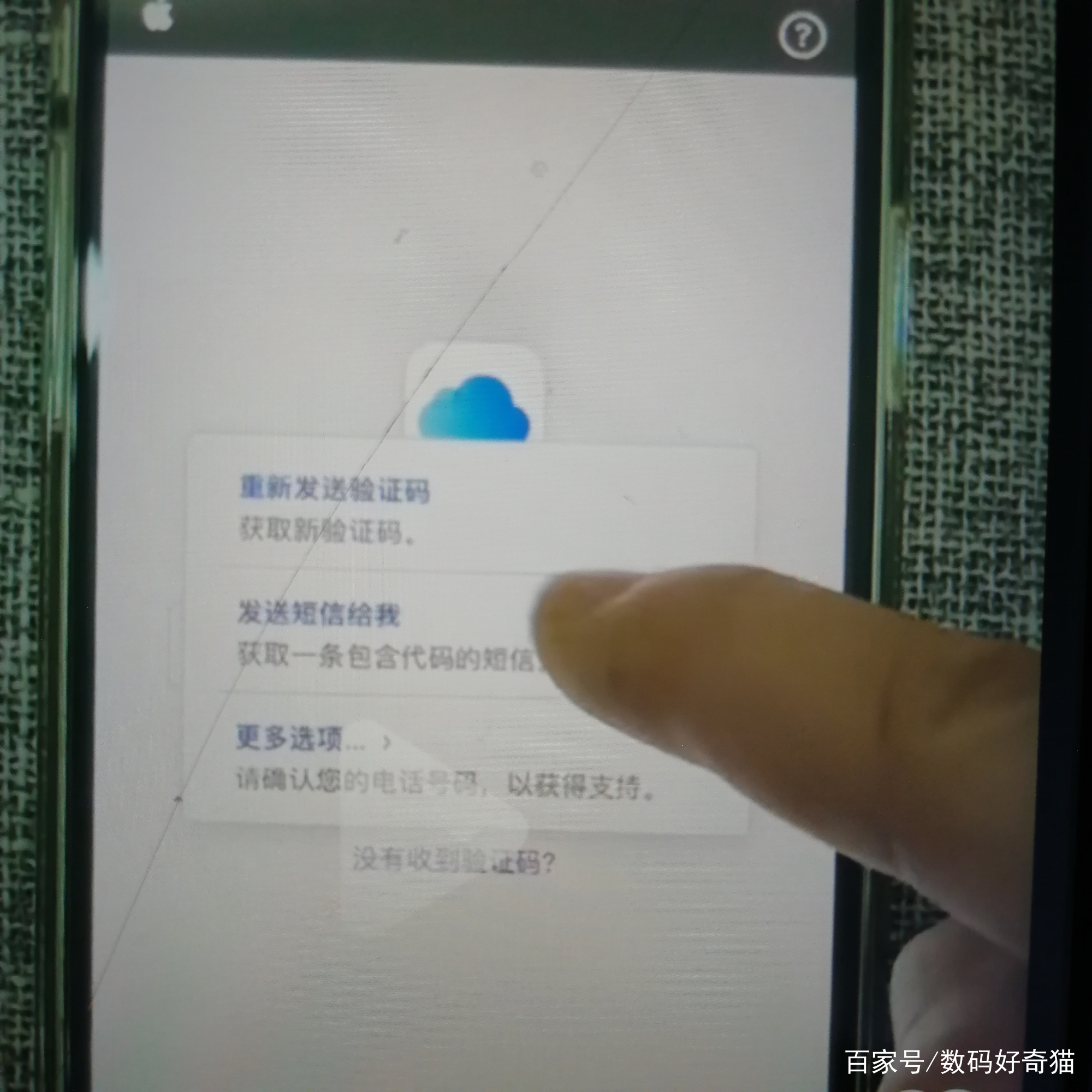 如果把验证码忘了怎么办-我把验证码忘记了怎么找到呢
