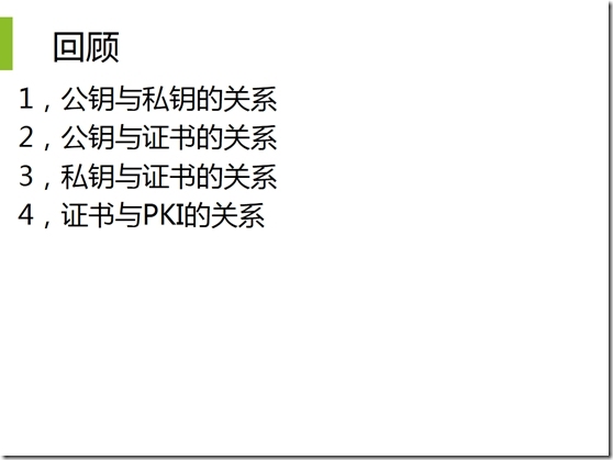 skypeforbusiness简称是什么-skype for business是干什么的