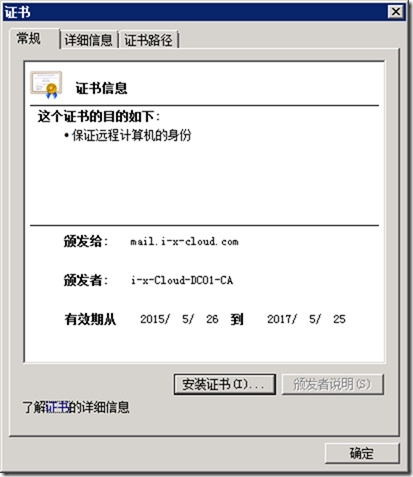 skypeforbusiness简称是什么-skype for business是干什么的