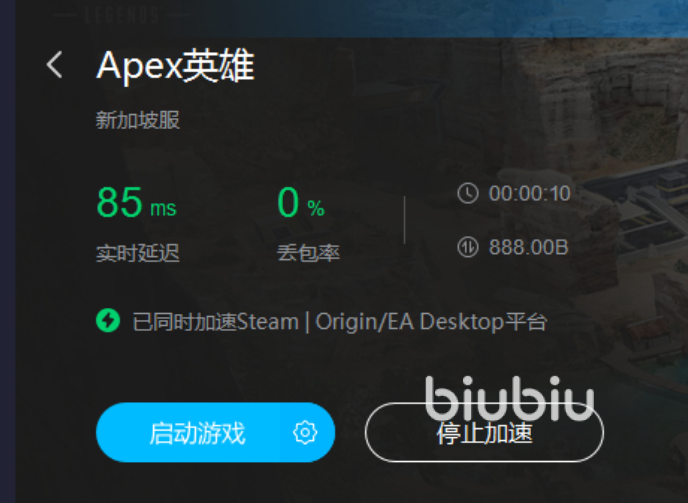 全部免费加速器下载-免费加速器app下载